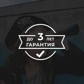 До 3-х лет гарантии